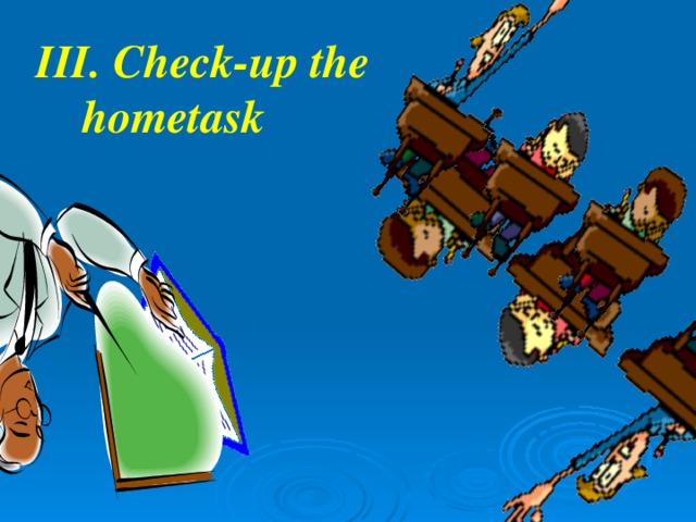 III. Check-up the  hometask