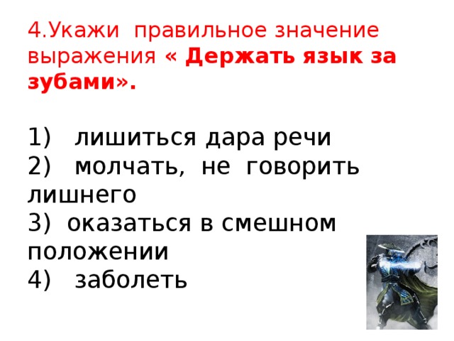 Напиши какой операции с файлом не хватает и укажи правильное сравнение с библиотекой