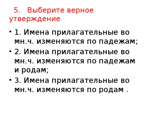 Верное утверждение о диалоге. Выберите верное утверждение.