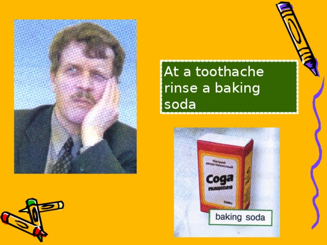 At a toothache rinse a baking soda