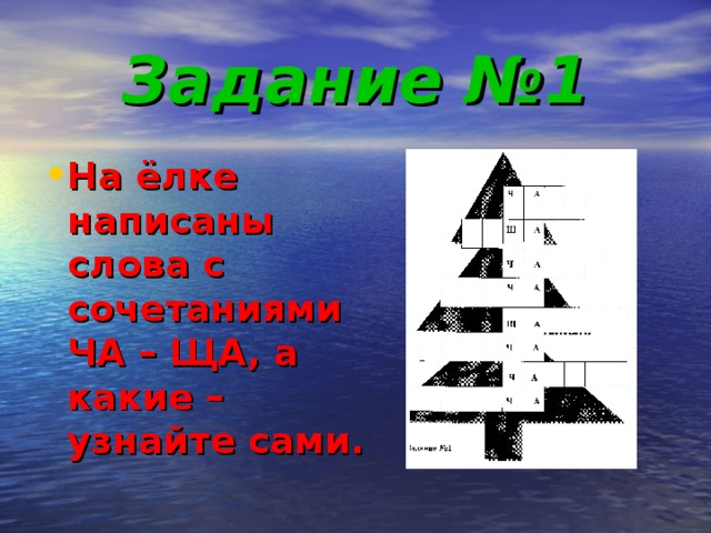 Задание №1