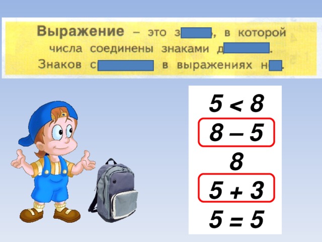 5  8 – 5 8 5 + 3 5 = 5