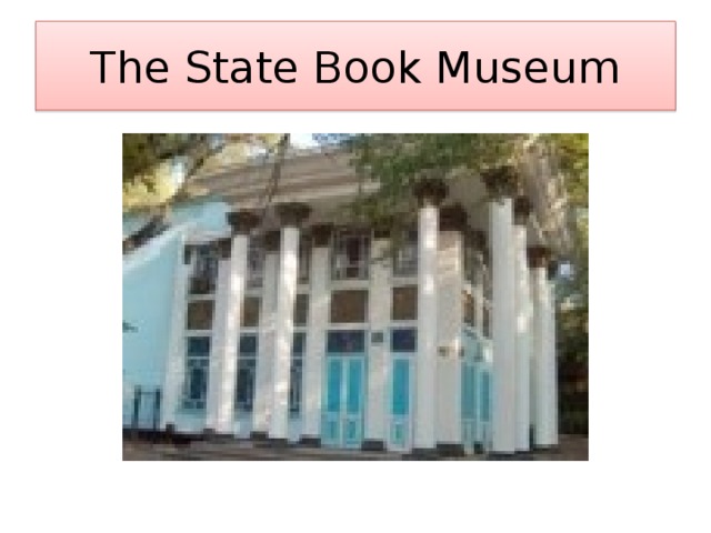 The State Book Museum