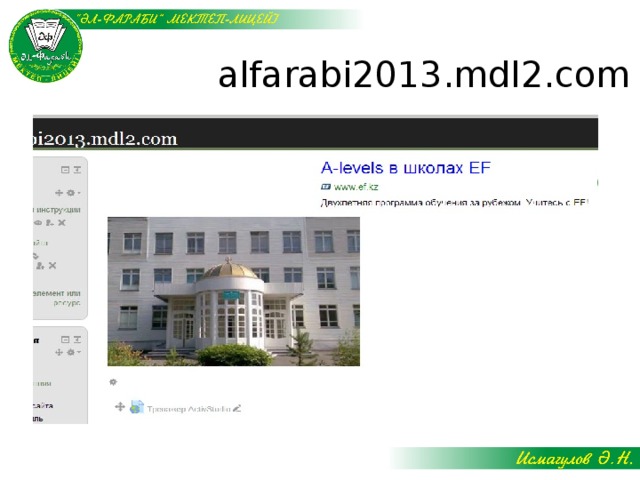 alfarabi2013.mdl2.com