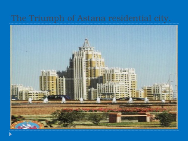 The Triumph of Astana residential city.