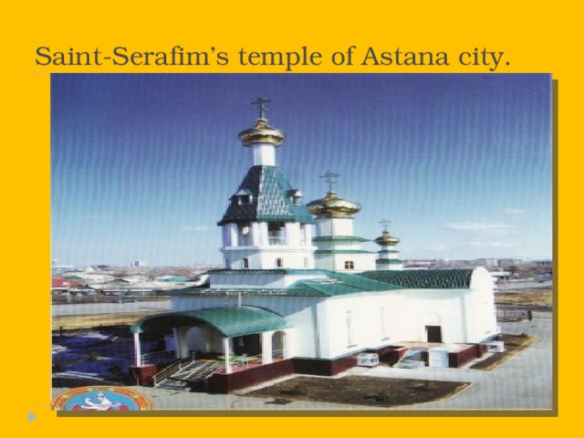 Saint-Serafim’s temple of Astana city.