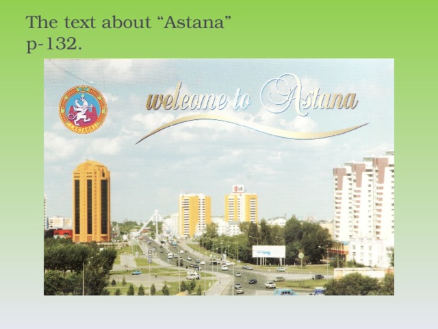 The text about “Astana”  p-132.
