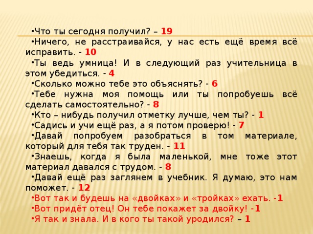 Нам не удается убедиться что у вас есть необходимые разрешения для отправки файла