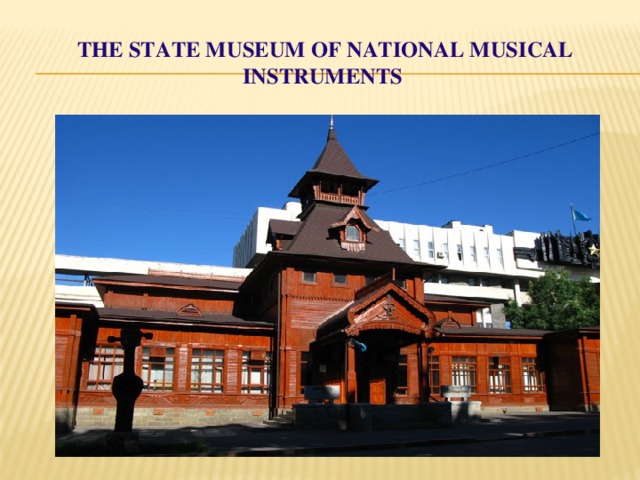 the state museum of national musical instruments