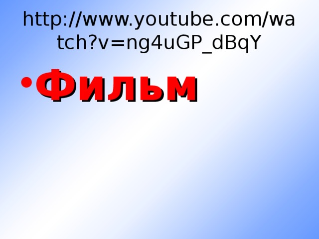 http://www.youtube.com/watch?v=ng4uGP_dBqY