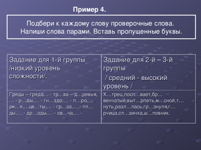 Подбери к картинкам предложения и напиши их