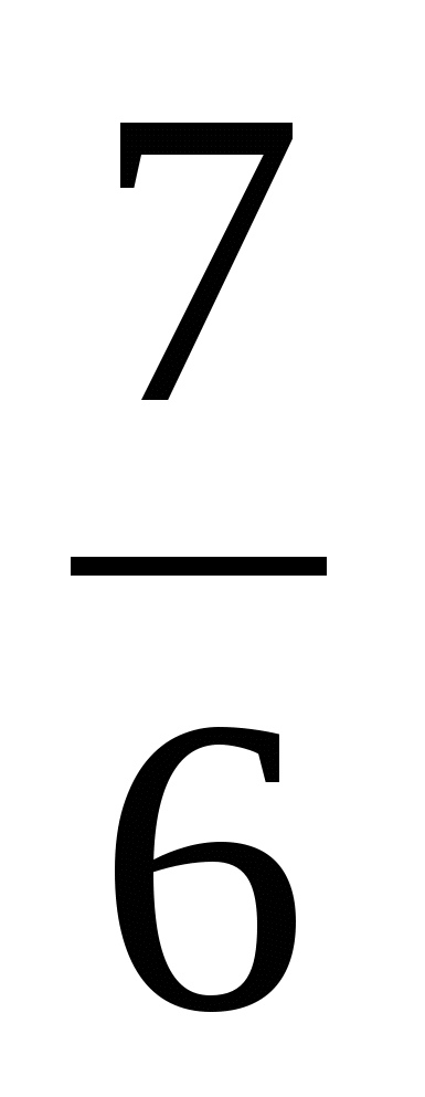 Половина 5