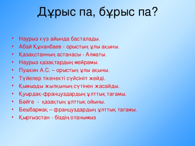 Кітапты қалай оқу керек Бөлме іші жарық болуы шарт Кітапты тек отырып оқы Оқыған кітабың туралы досыңа айтып бер