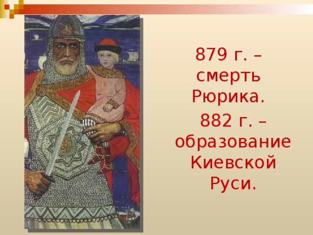 882 год в истории