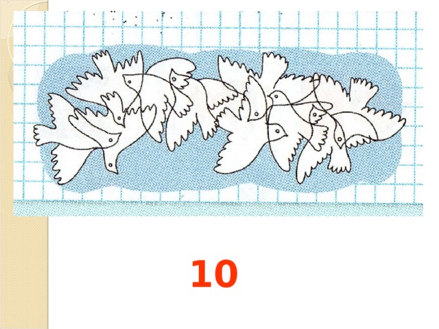 10