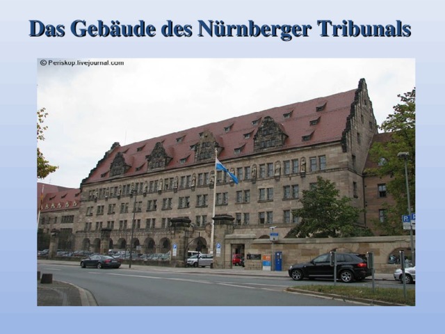 Das Gebäude des Nürnberger Tribunals