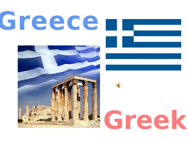 Greece Greek