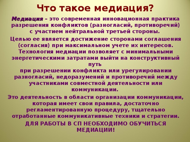 Какую регламентную процедуру необходимо проводить в 1с каждый месяц