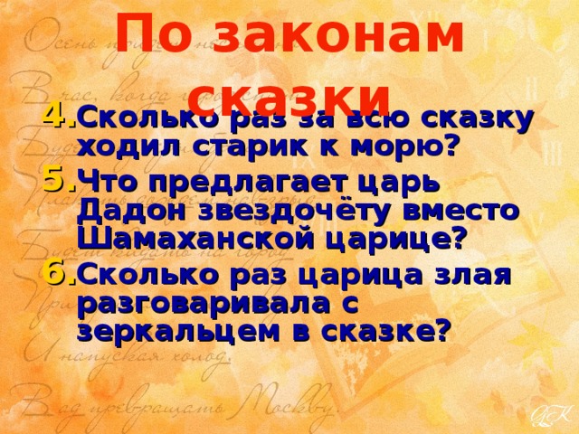 Мелодрама об обманутом муже, ребёнке, родившемся вне дома, со счастливым концом.