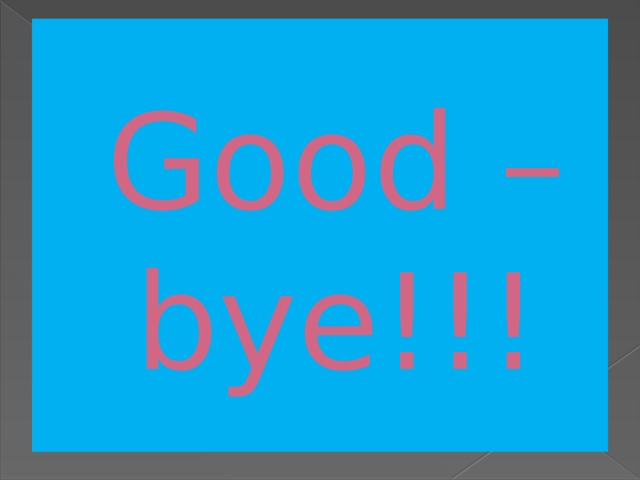 Good – bye!!!