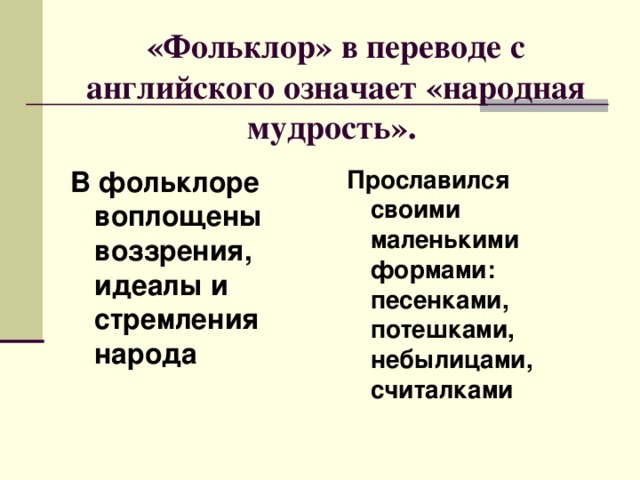 Что в переводе с английского означает компьютер