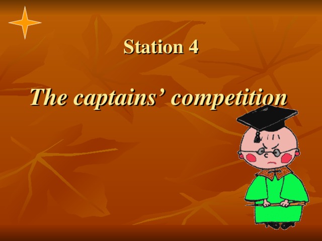 Station 4   The captains’ competition
