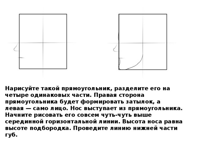 Чтобы нарисовать прямоугольник достаточно