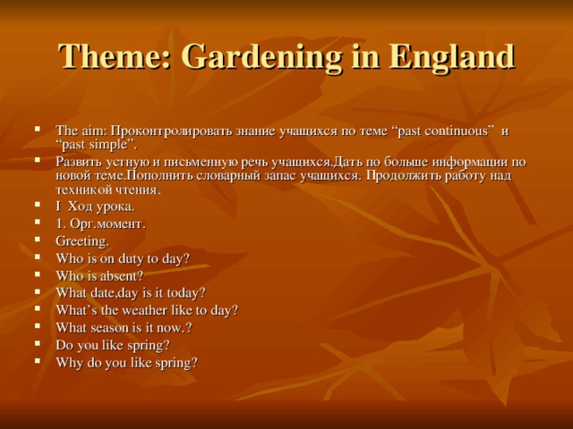 Theme: Gardening in England