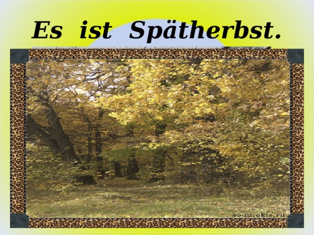 Es ist Sp ӓ therbst.