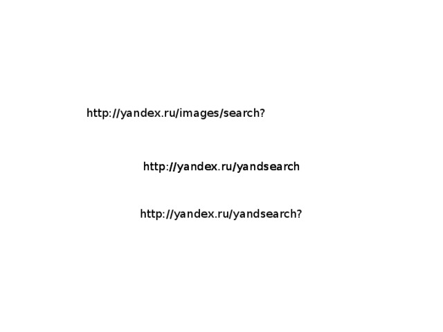 http://yandex.ru/images/search? http://yandex.ru/yandsearch http://yandex.ru/yandsearch http://yandex.ru/yandsearch?