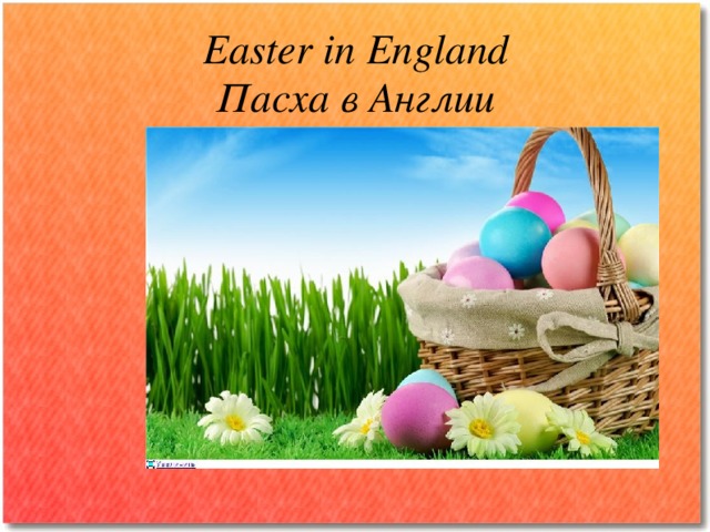 Easter in England  Пасха в Англии Заголовок
