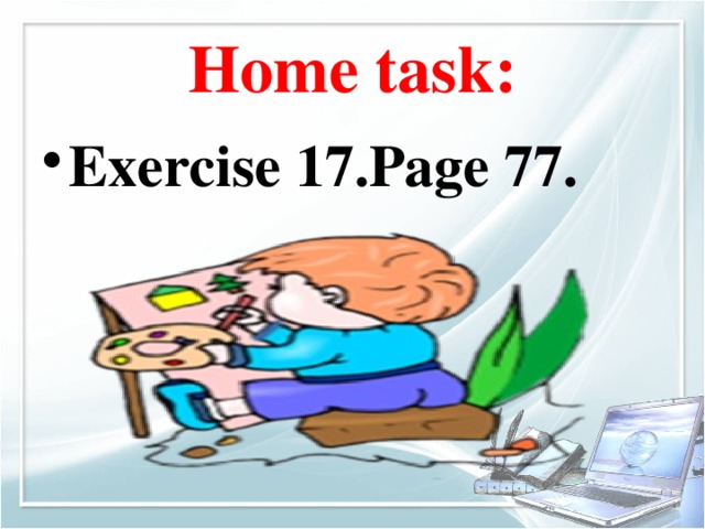Home task: