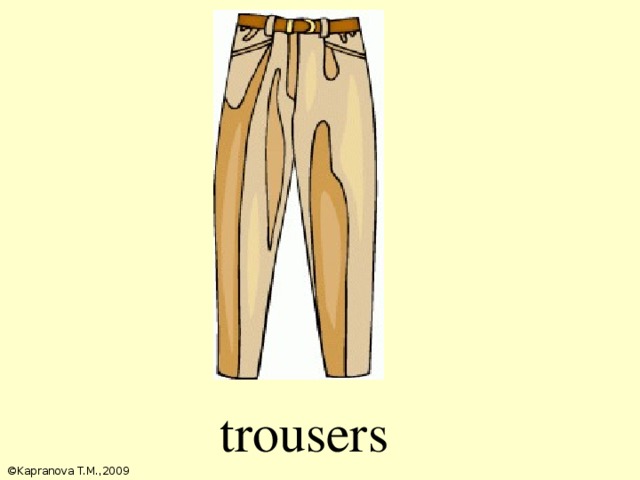 trousers ©Kapranova T.M.,2009