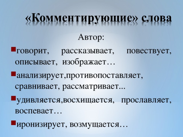 Автор: