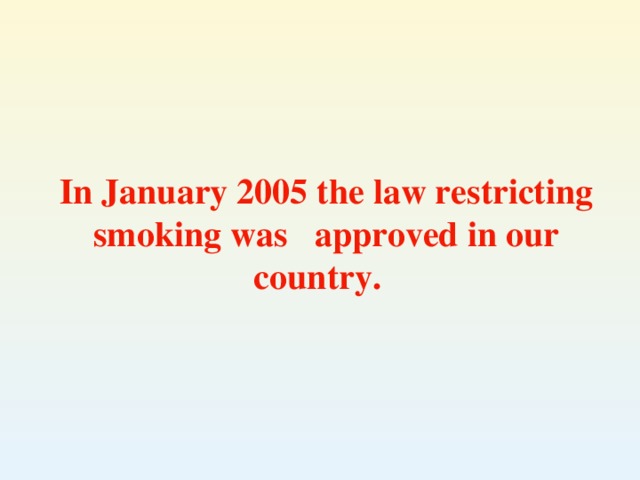 In January 2005 the law restricting smoking was approved in our country.