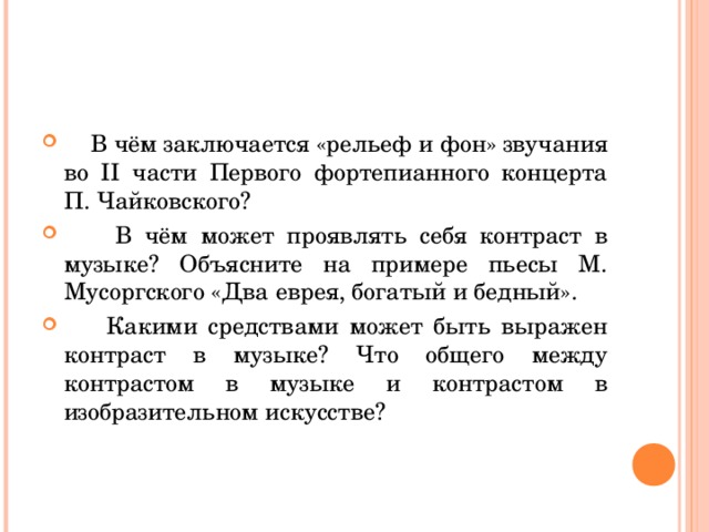 Объясните в чем заключается различие понятий эвм и компьютер