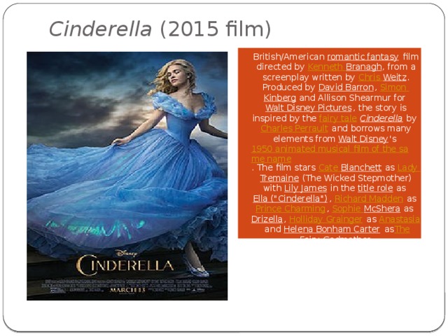 Cinderella  (2015 film)