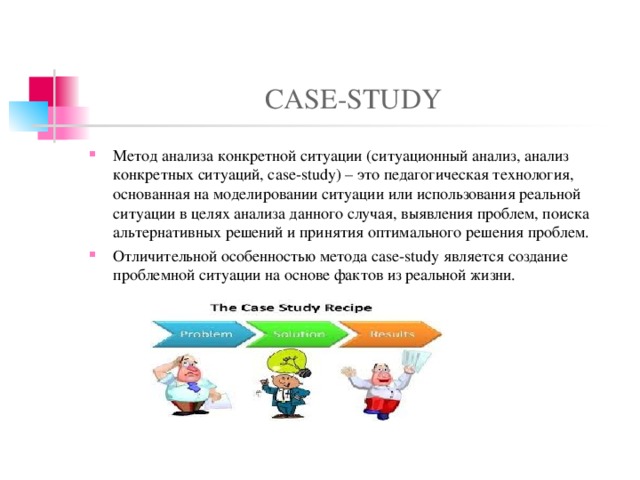 CASE-STUDY