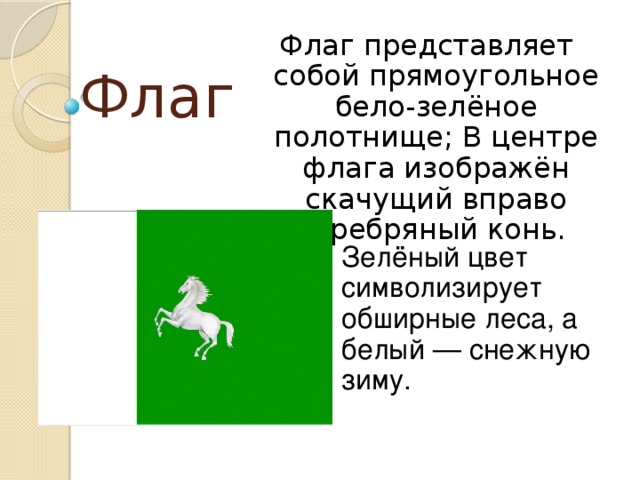 Презентация про томск на английском языке