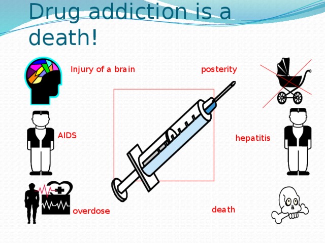 Drug addiction is a death! posterity Injury of a brain AIDS hepatitis death overdose