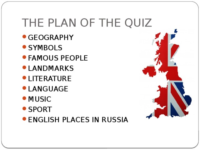 THE PLAN OF THE QUIZ