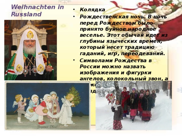 Weihnachten in Russland