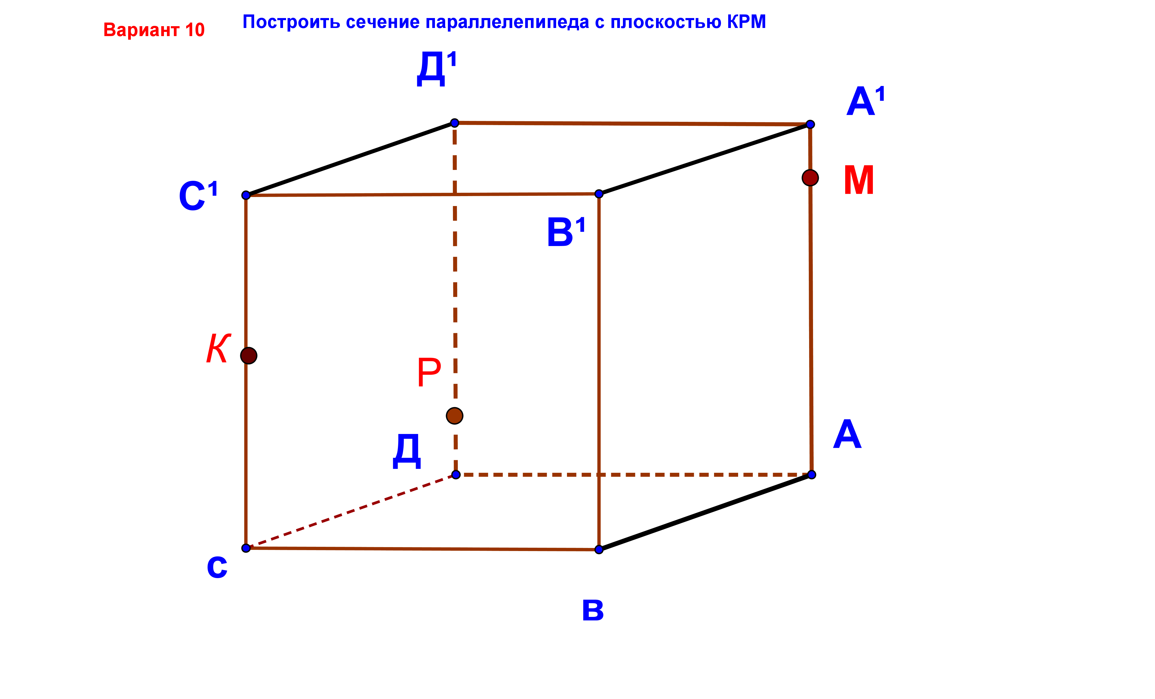 Прямоугольник параллелепипед б. Параллелепипед. Прямоугольный параллелепипед. Построение параллелепипеда. Построение прямоугольного параллелепипеда.