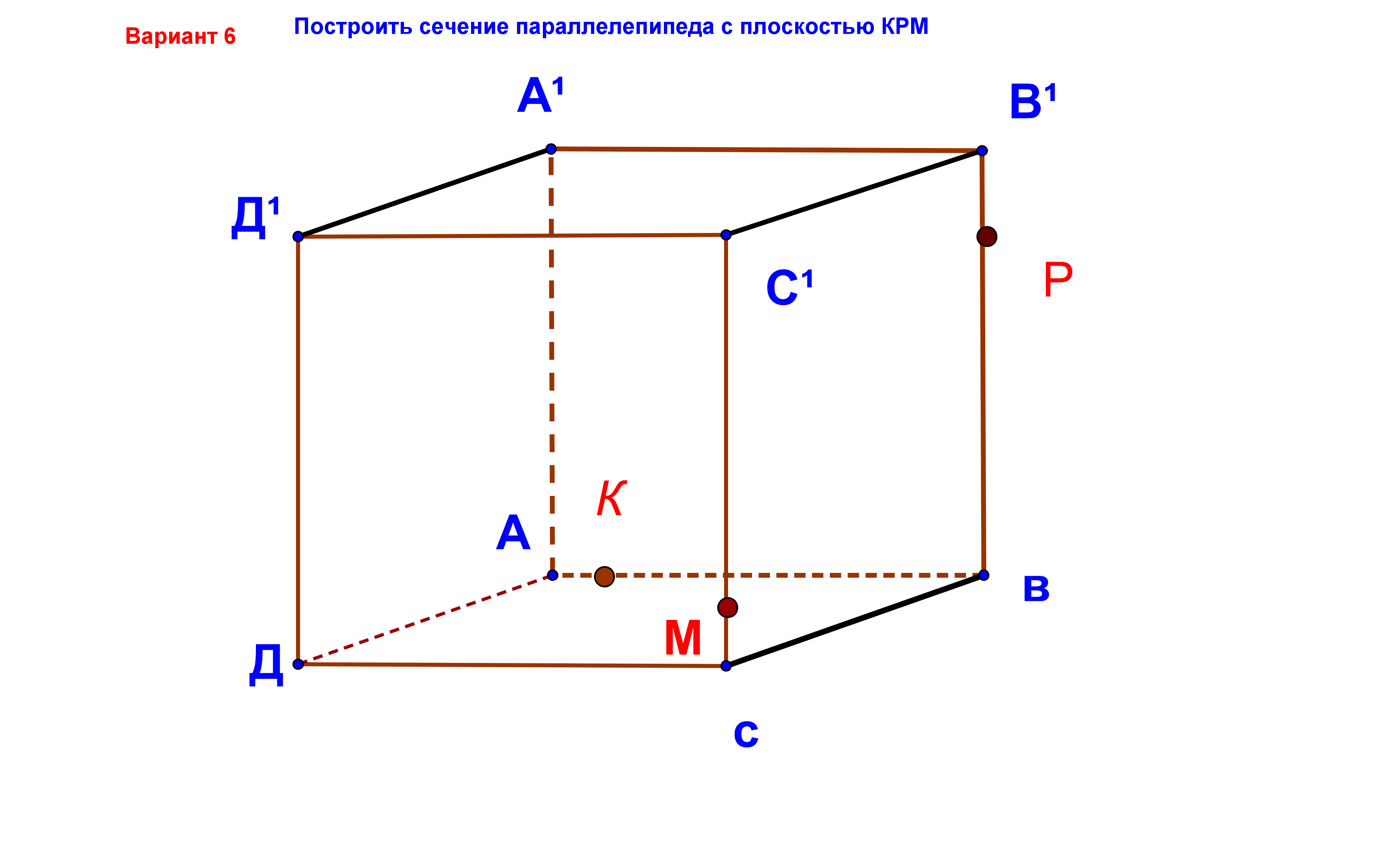 В прямоугольном параллелепипеде известно что