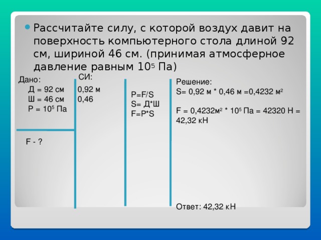 Улучшатель настроения