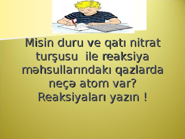 Misin duru ve qatı nit r a t turşusu ile reaksiya məhsullarındakı qazlarda neçə atom var ?  Reaksiyaları yazın !