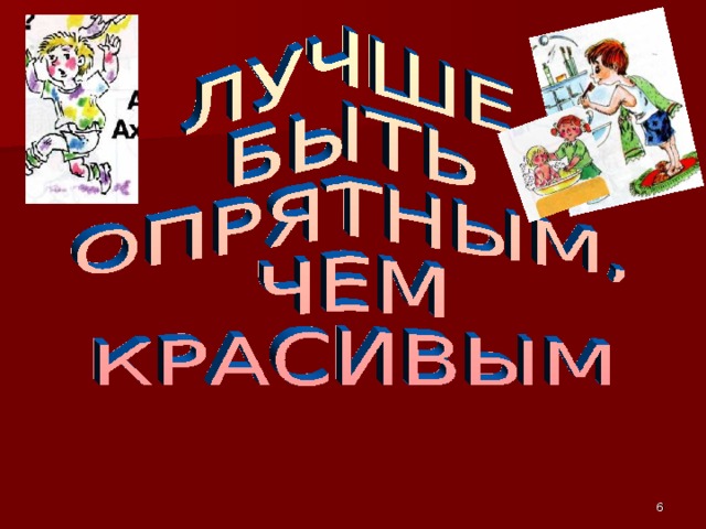 ЭПИДЕРМИС (ЭПИТЕЛИАЛЬНЫЕ КЛЕТКИ)  ВОЛОС САЛЬНАЯ ЖЕЛЕЗА ВНУТРЕННИЕ СЛОИ КОЖИ НЕРВНОЕ ВОЛОКНО КРОВЕНОСНЫЕ СОСУДЫ  ПОТОВАЯ ЖЕЛЕЗА