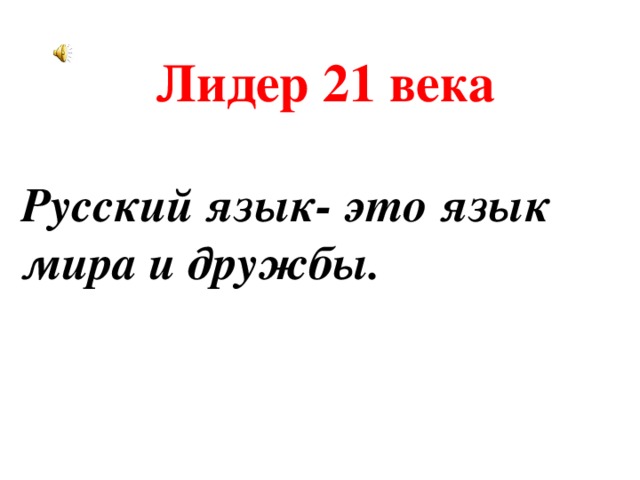 Очерки 4 класс 21 век презентация