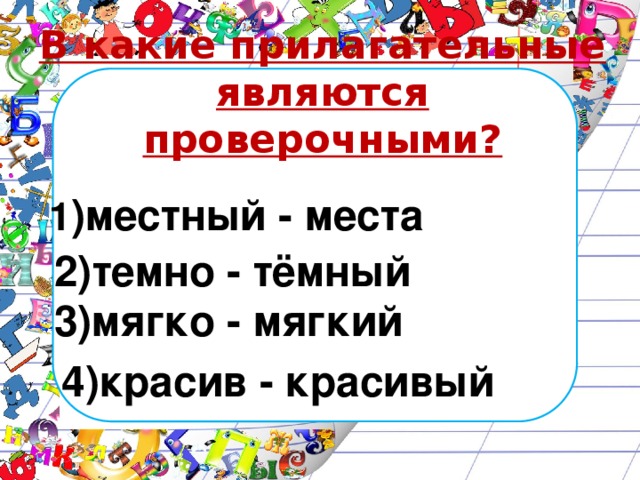 В каких существительных 3 согласных и 2 гласных звуков.   1 ) ЁЛКА 2)РУКА 3)ВЬЮГА 4)НЕСЛА