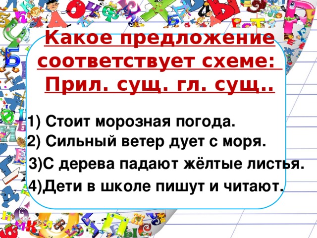 Найди сущ., в котором все согласные мягкие.   1 ) ЛИСЬЯ 2)ЛИСОНЬКА 3)ЛИСА 4)ЛИСИЧКИ